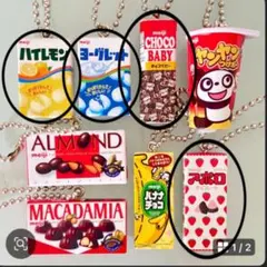 くろ　（プロフ必読お願いします）様