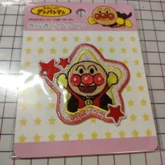 アンパンマン 星型刺繍ワッペン