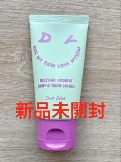 Dear Doer ダズリングラディアントボディ&ハンドローション 30ml