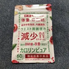ひんみぃ様専用 カロリンピュア30日分 60粒