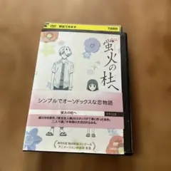 Item thumbnail for item 5e2fb486-de4c-4841-b404-7ffdd17e8520