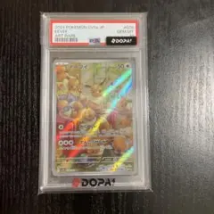 PSA10 イーブイ ポケカ　クリムゾンヘイズのサムネイル