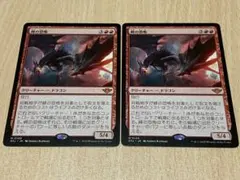 MTG Codex Bundle 太陽の指輪 + 確信のタリスマン - メルカリ