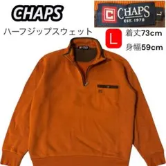 CHAPS チャップス　ハーフジップスウェット　トレーナー　Ｌ　オレンジ