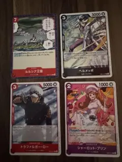 ワンピース カードゲーム セット