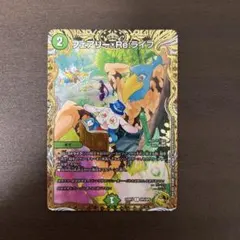 2025年最新】フェアリー・Re:ライフの人気アイテム - メルカリ