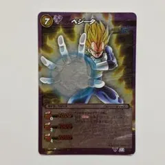 ミラクルバトルカードダス ドラゴンボール ベジータの自爆 - メルカリ