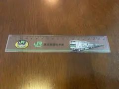 JR 동일본 도쿄 지역 운영 본부 정기 철도 용품