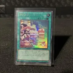 2026年最新】マドルチェの人気アイテム - メルカリ