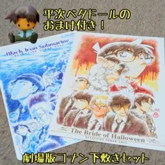 2026年最新】名探偵コナン映画下敷きの人気アイテム - メルカリ
