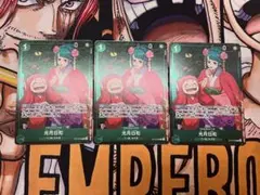 光月日和 スタバ プロモ 3枚　ワンピースカード