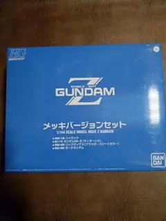2025年最新】メッキバージョンセット zガンダムの人気アイテム