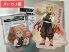 鬼滅の刃 ナムコ 追憶回廊ノ導 C賞 煉獄杏寿郎 - メルカリ