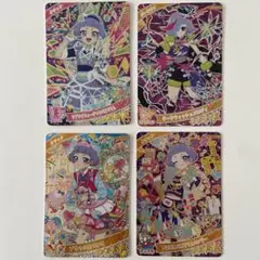 ひみつのアイプリ チィ 星4 4枚セット