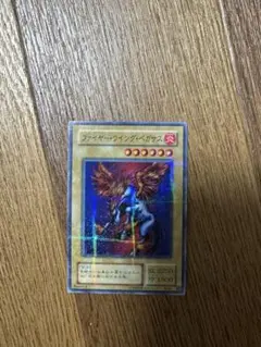 遊戯王：ファイヤー・ウイング・ペガサス：P3-03 - メルカリ