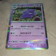 Item thumbnail for item 892e3e3f-598d-40bb-a0c3-99df3c6484b0