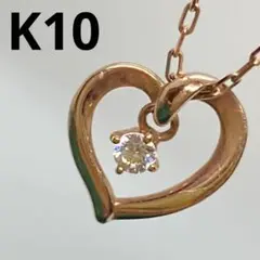 120609 Canal 4℃ ダイヤモンド　K10ピンク　ゴールド ネックレス