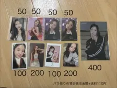 NiziU マヤ　トレカ　ラントレ　セット