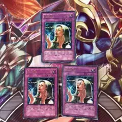 遊戯王　第六感　ウルトラ