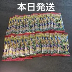ポケモンカードゲーム ストームエメラルダ 33パックまとめ売り サーチ