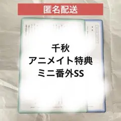 2026年最新】千秋 梦溪石の人気アイテム - メルカリ