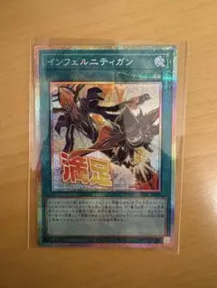 2026年最新】遊戯王 プリズマティックスペシャルパックの人気アイテム