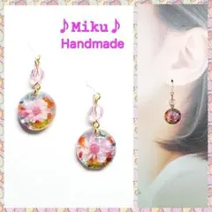 No.1573-C　【値下げ】ドライフラワー・琉球ガラス☆ピアス・イヤリング