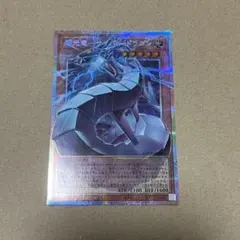 遊戯王 機光竜ーサイバー・ドラゴン　 オーバーフレーム　プリズマ
