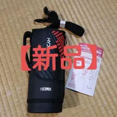 【新品】THERMOS HYDRATION 水筒カバー 黒/赤