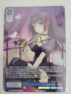 ヴァイスシュヴァルツロゼ たとえ桜じゃなくても 大蔵りそな SEC サイン ヴァイスシュヴァルツ たとえ桜じゃなくても 大蔵りそな SEC サイン