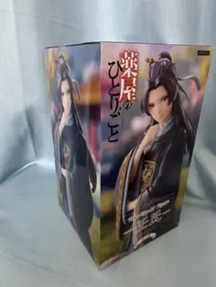 薬屋のひとりごと Trio-Try-iT Figureトライフィギュア2体セット