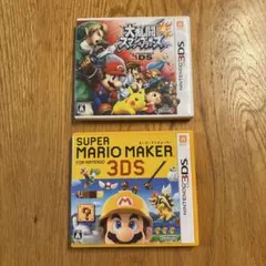 大乱闘スマッシュブラザーズ & スーパーマリオメーカー 3DSセット