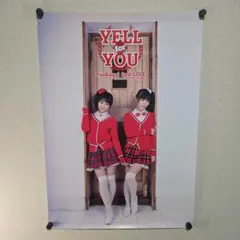 上戸彩「あずみ」DVD販促用B2サイズポスター（非売品・新品