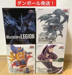 遊戯王 フィギュア オベリスクの巨神兵 ブラックマジシャン ブルーアイズ