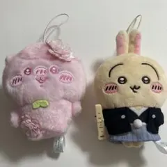 ちいかわ ぬいぐるみ マスコット 2種セット