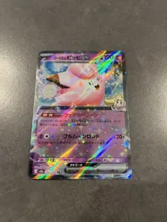 Item thumbnail for item 9613f814-9ab7-4c1e-9bcd-d8ad5558ea58