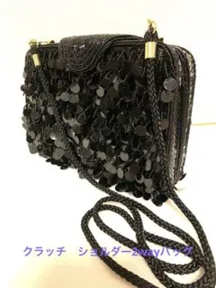 スパンコール　ショルダー　クラッチ　バッグ