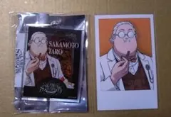 サカモトデイズ　アモカフェ　坂本太郎まとめ売り