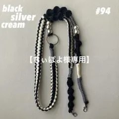 【ちぃぽよ様専用ページ】