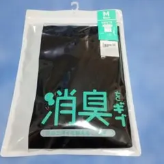 新品　メンズ　半袖　肌着　М　深V首　メッシュ　黒　ブラック　消臭　下着