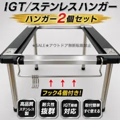 2026年最新】スノーピーク IGT セパレートの人気アイテム - メルカリ