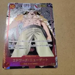 ワンピースカード エドワード・ニューゲート OP17-005コミパラ 美品
