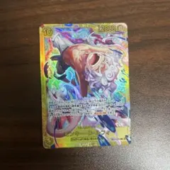 ワンピースカードゲーム エッグヘッドクライシス モンキー・D・ルフィ SEC