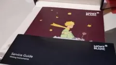 モンブラン　星の王子さま　第三弾　万年筆　Mのサムネイル
