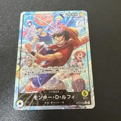 ワンピースカード ルフィ 神の島の冒険 LリーダーパラレルOP15-098 空島