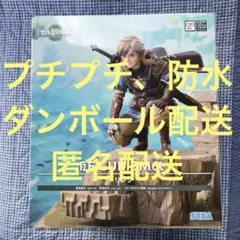 FiGURiZMα リンク ゼルダの伝説　ティアーズオブザキングダム　リンク