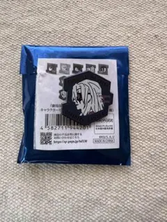 鬼滅の刃　キャラクターモチーフピンズ