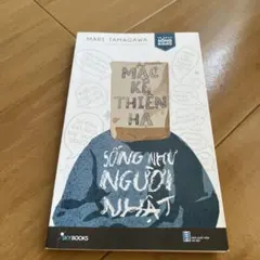 Mặc Kệ Thiên Hạ Sống Như Người Nhật