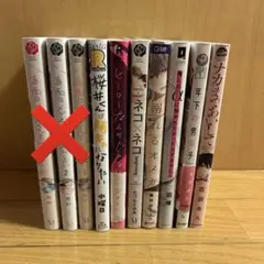 BL本 まとめ売り