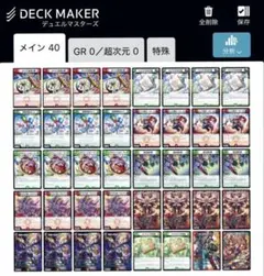 2026年最新】赤緑アポロの人気アイテム - メルカリ